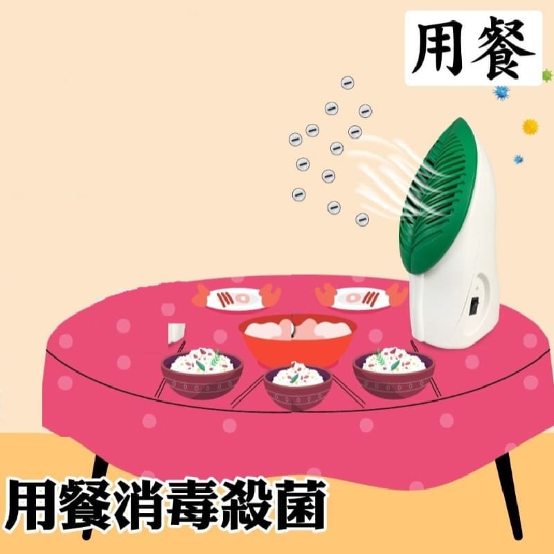 健宝康（Health Power） 3707UVC 冠状病毒消毒机 （车厢适用）